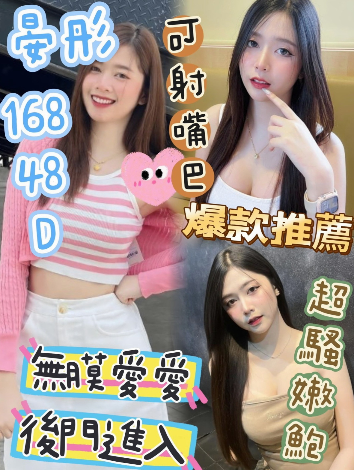 PASSPORT｜冰潔｜高雄外送茶